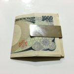 最近日常生活でもマネークリップを使うようになっています。