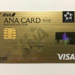 電子マネー「iD」の情報まとめ&実際にメイン電子マネーとして使った感想