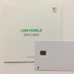 遂に私もLINEモバイルで格安SIMデビュー!懸念点だった通信速度もLINEモバイルなら問題ありません。